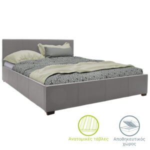 Κρεβάτι Norse pakoworld  pu γκρι ματ με αποθηκευτικό χώρο 160x200εκ